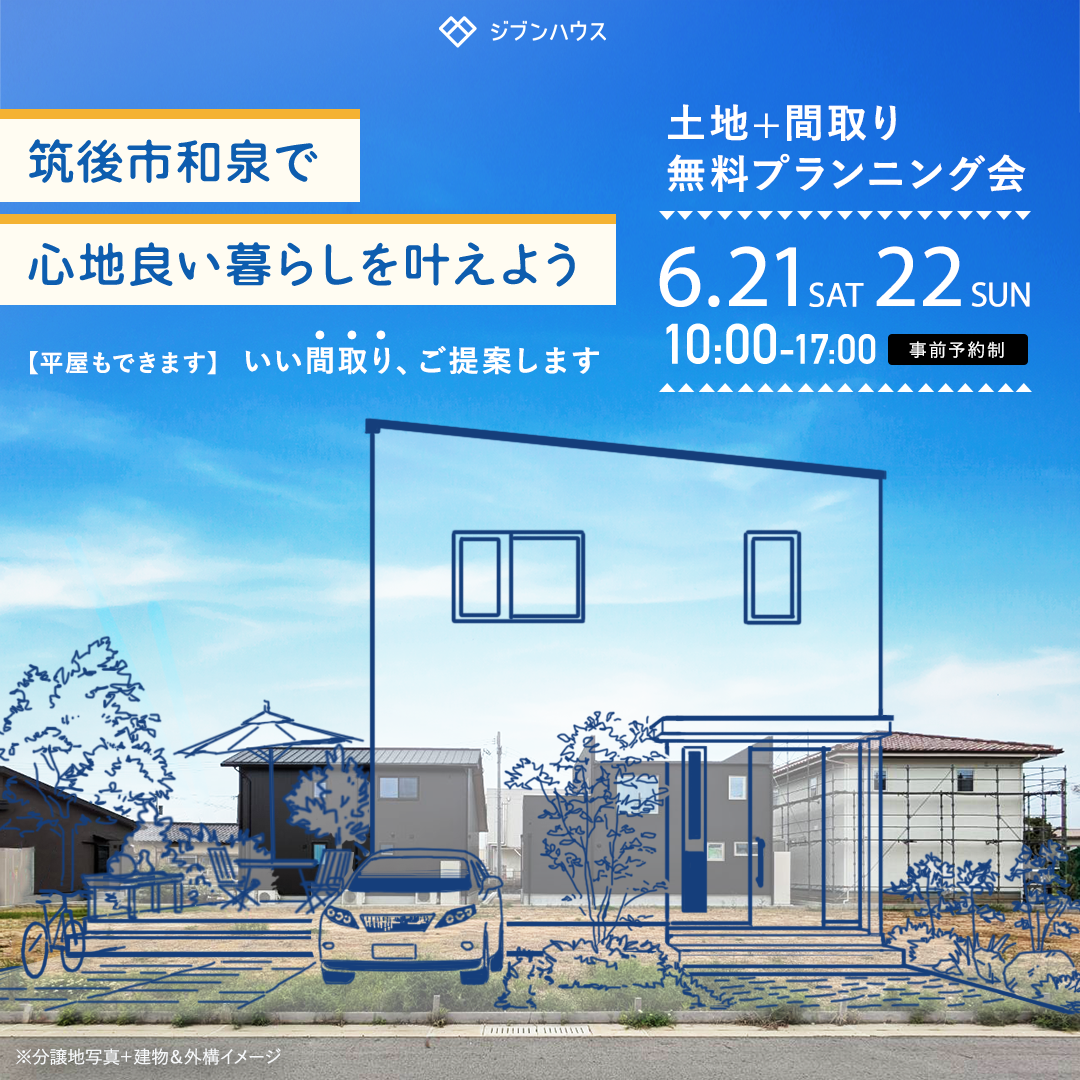 【中古】 成功する！不動産事業戦略 土地有効活用のプランニング/住宅新報出版/塩見哲 中古】 成功する！不動産事業戦略 土地有効活用のプランニング